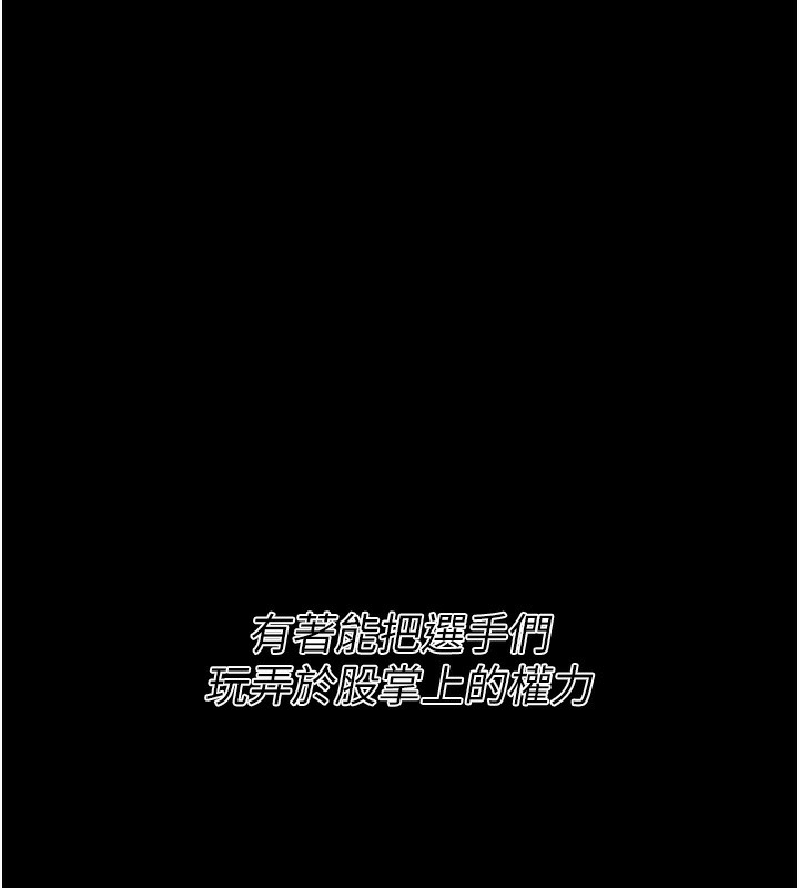 237P - 选手村:母猪调教