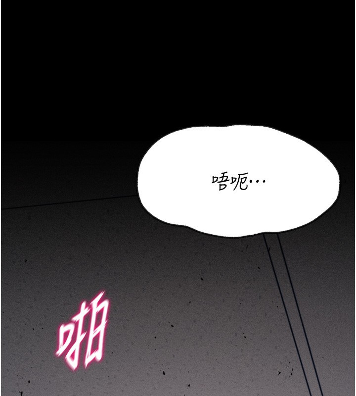 243P - 选手村:母猪调教