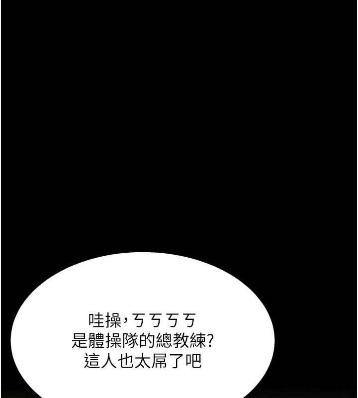 30P - 选手村:母猪调教