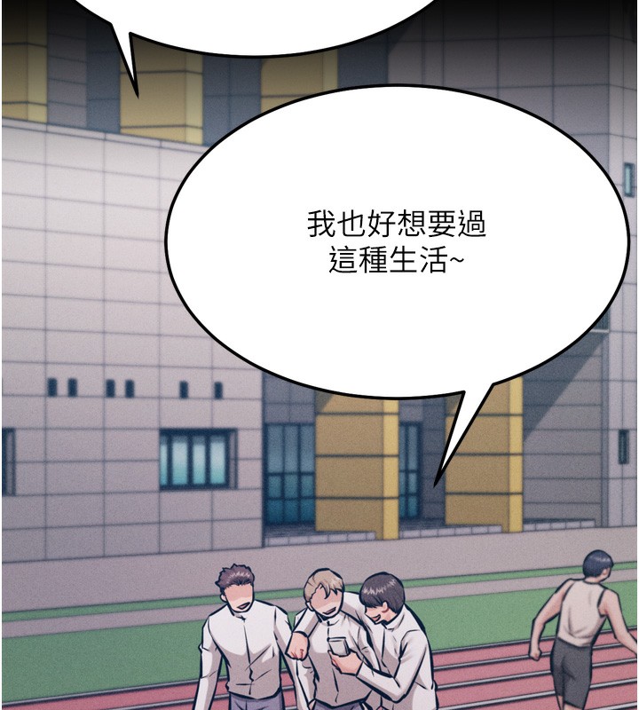 31P - 选手村:母猪调教