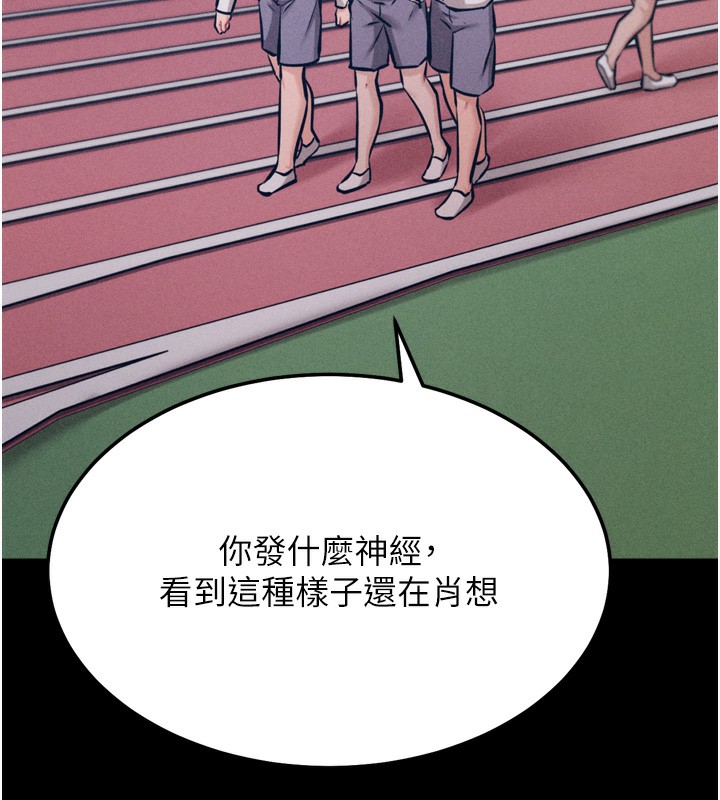 32P - 选手村:母猪调教