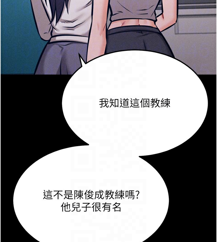 35P - 选手村:母猪调教