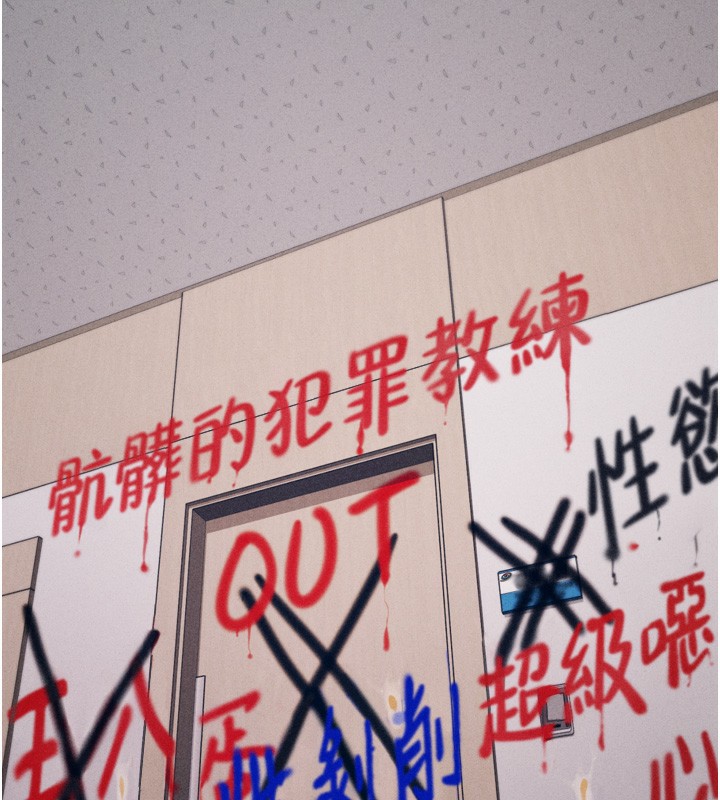 40P - 选手村:母猪调教