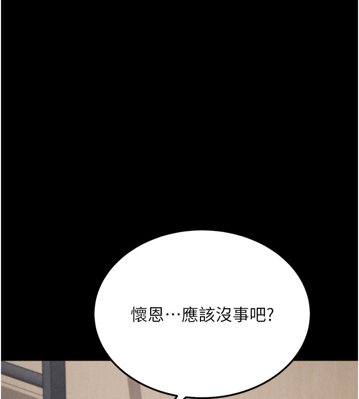 43P - 选手村:母猪调教