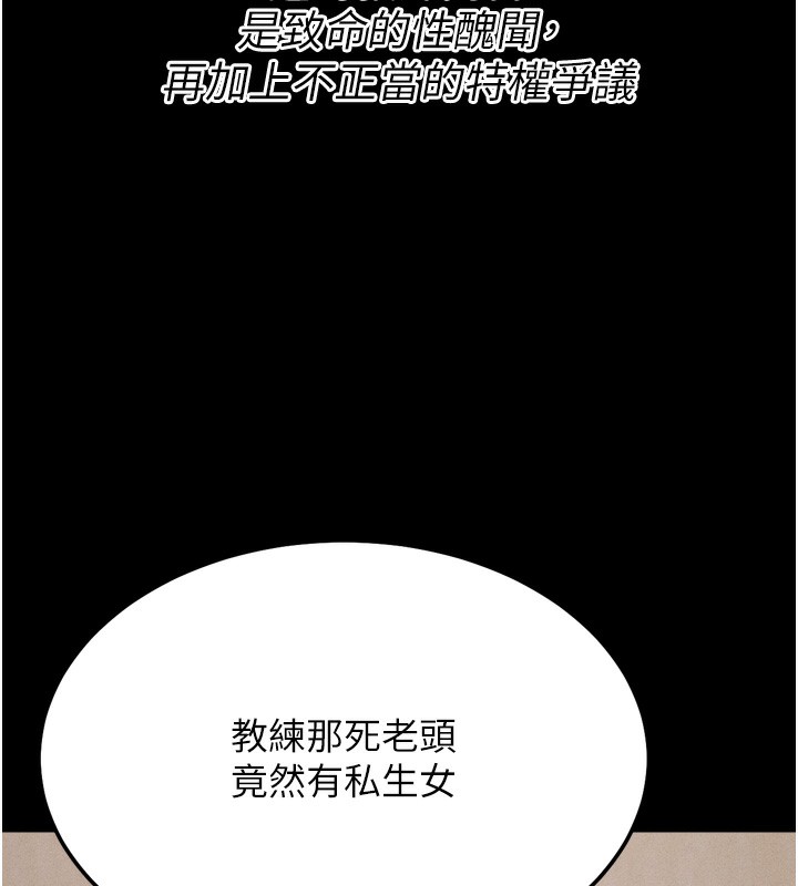 47P - 选手村:母猪调教
