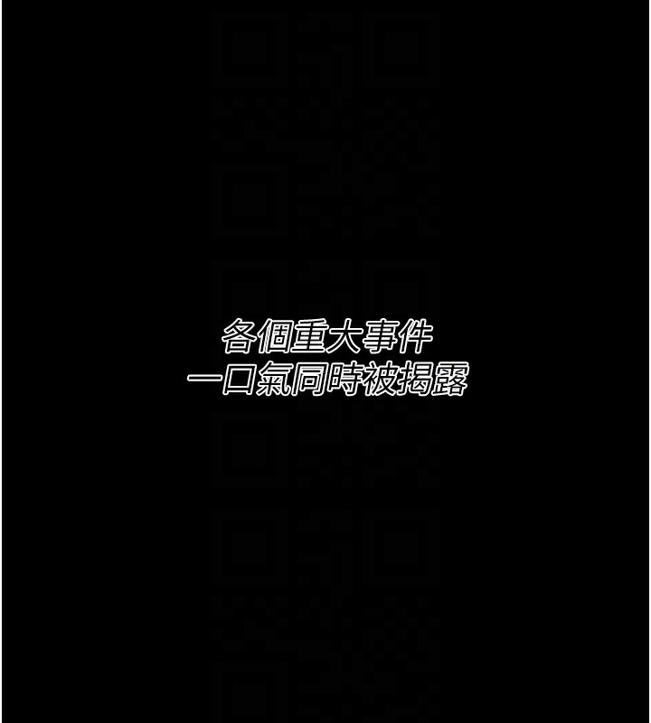 50P - 选手村:母猪调教