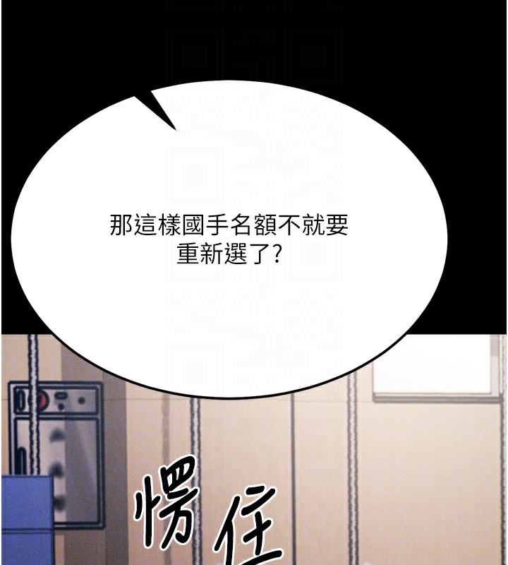 51P - 选手村:母猪调教