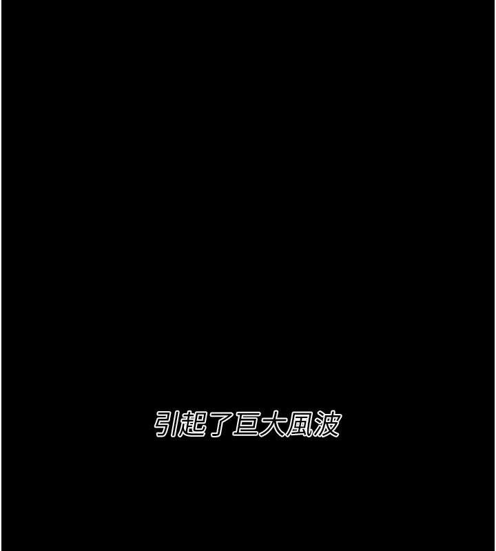 54P - 选手村:母猪调教