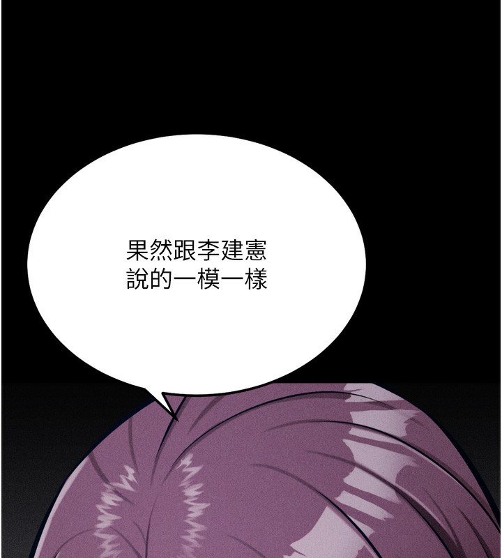 58P - 选手村:母猪调教