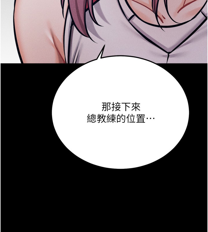 60P - 选手村:母猪调教