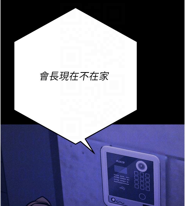 66P - 选手村:母猪调教