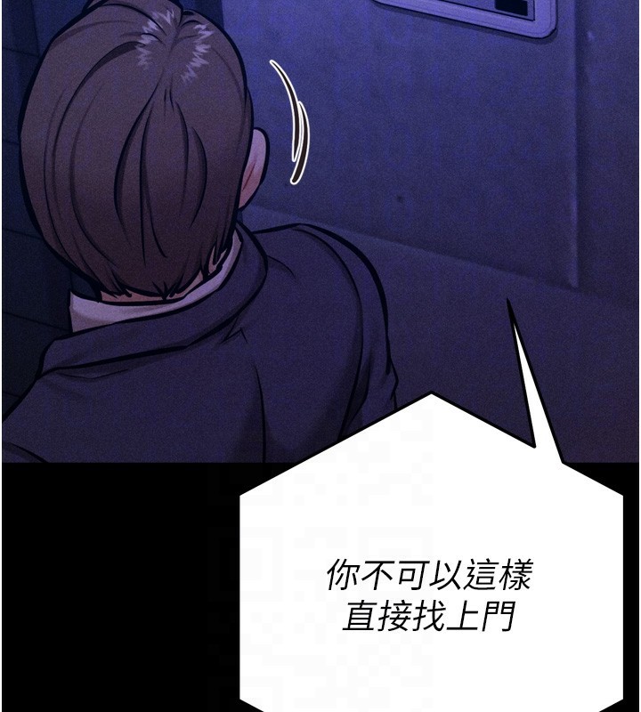 67P - 选手村:母猪调教