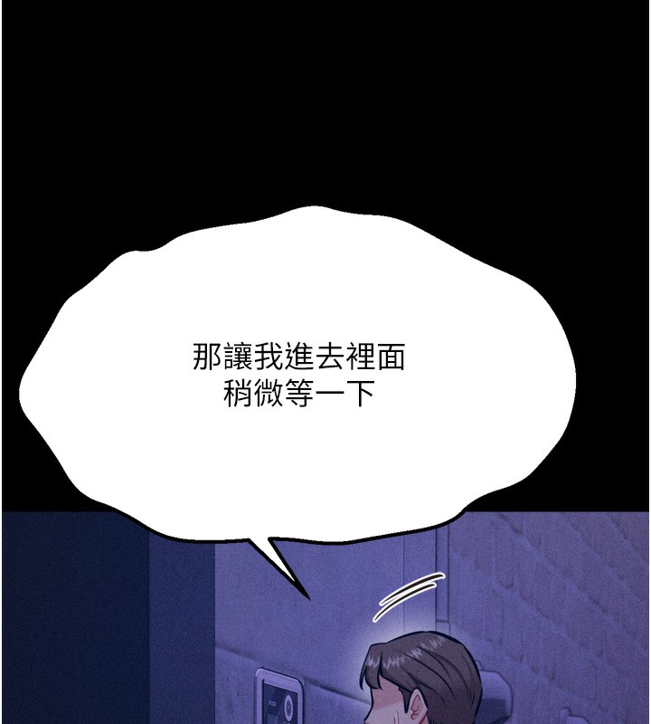 69P - 选手村:母猪调教