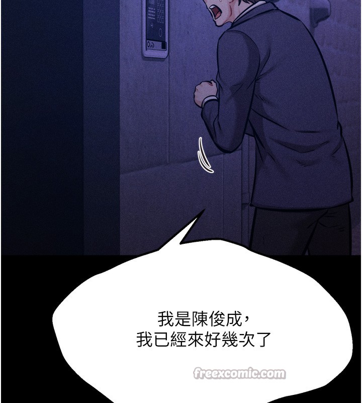 70P - 选手村:母猪调教