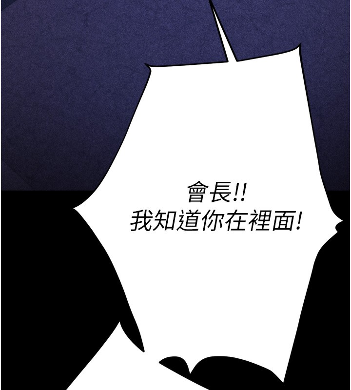 74P - 选手村:母猪调教
