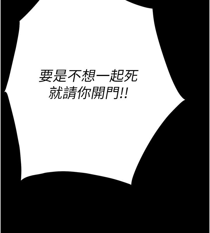 75P - 选手村:母猪调教