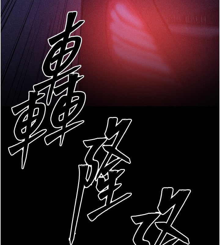 78P - 选手村:母猪调教