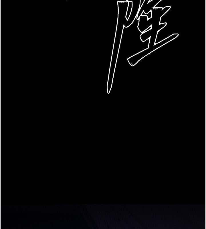 79P - 选手村:母猪调教