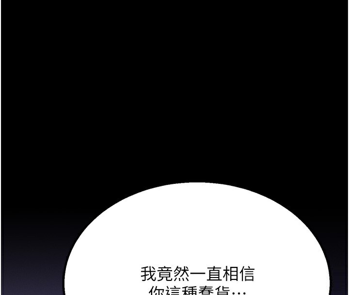 95P - 选手村:母猪调教