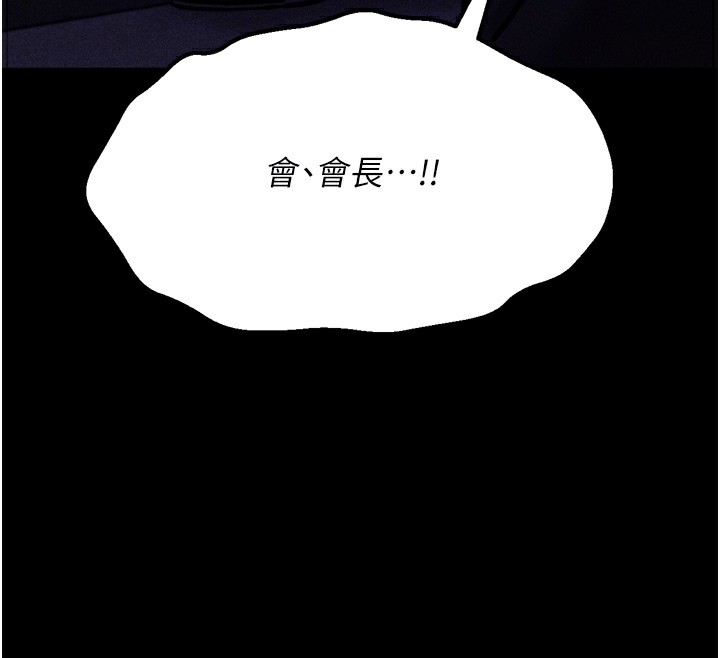 99P - 选手村:母猪调教