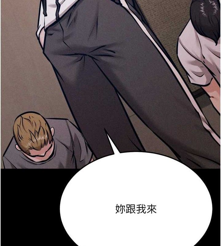 108P - 选手村:母猪调教