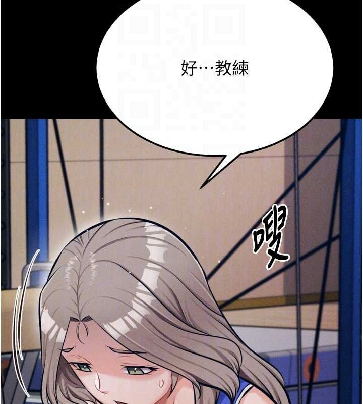 110P - 选手村:母猪调教