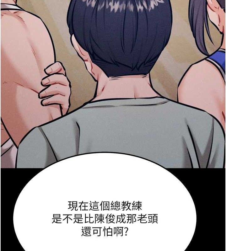 116P - 选手村:母猪调教