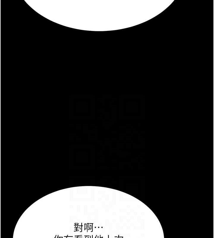 117P - 选手村:母猪调教
