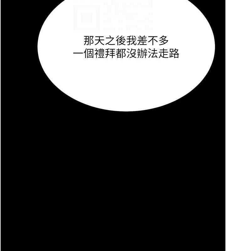 120P - 选手村:母猪调教