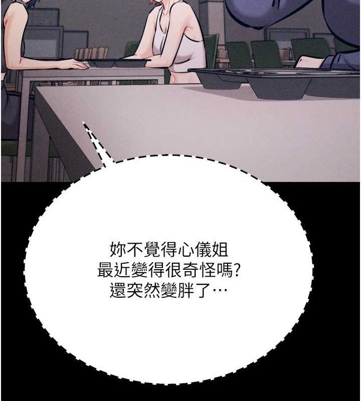 132P - 选手村:母猪调教