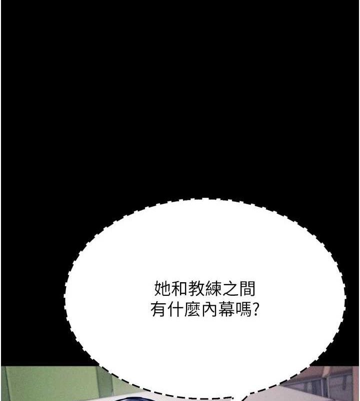 133P - 选手村:母猪调教