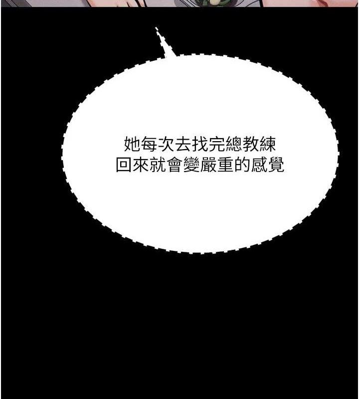 135P - 选手村:母猪调教