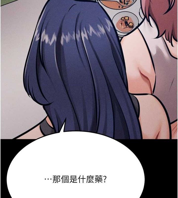 153P - 选手村:母猪调教