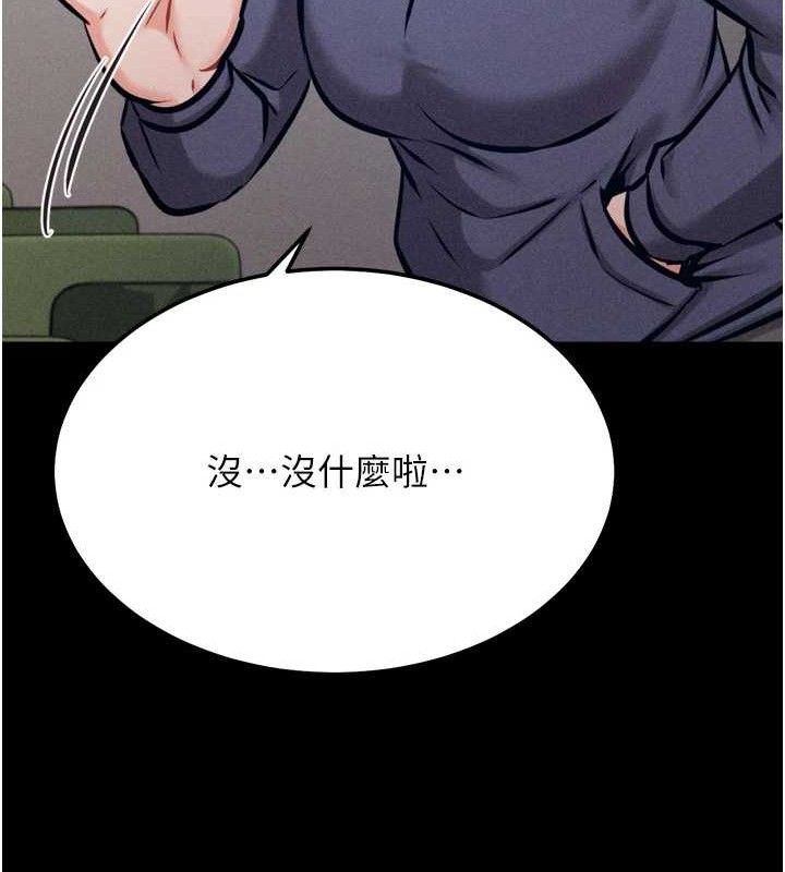 156P - 选手村:母猪调教