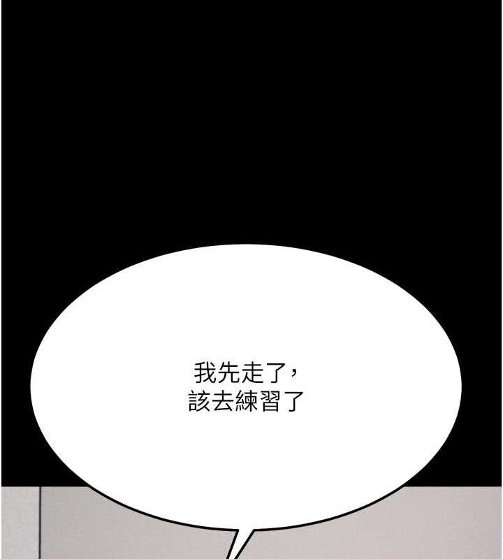 158P - 选手村:母猪调教