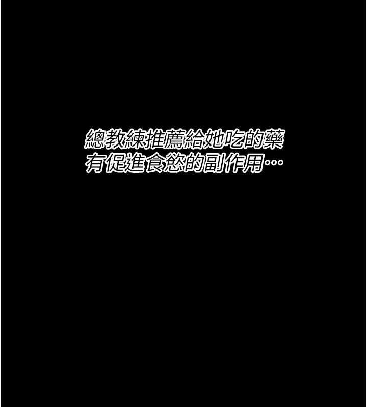 161P - 选手村:母猪调教