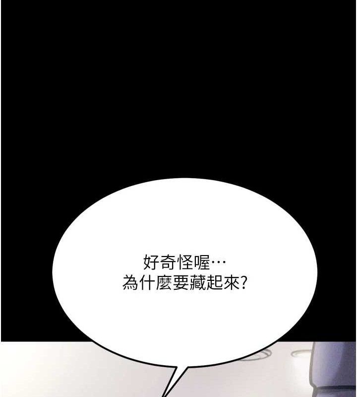 162P - 选手村:母猪调教