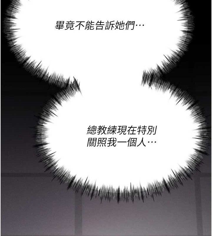 166P - 选手村:母猪调教