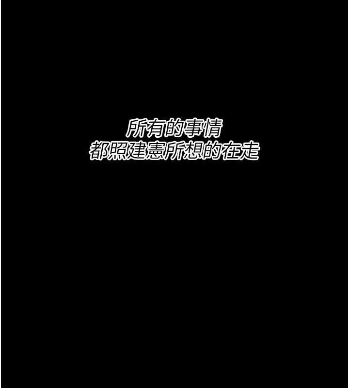 173P - 选手村:母猪调教