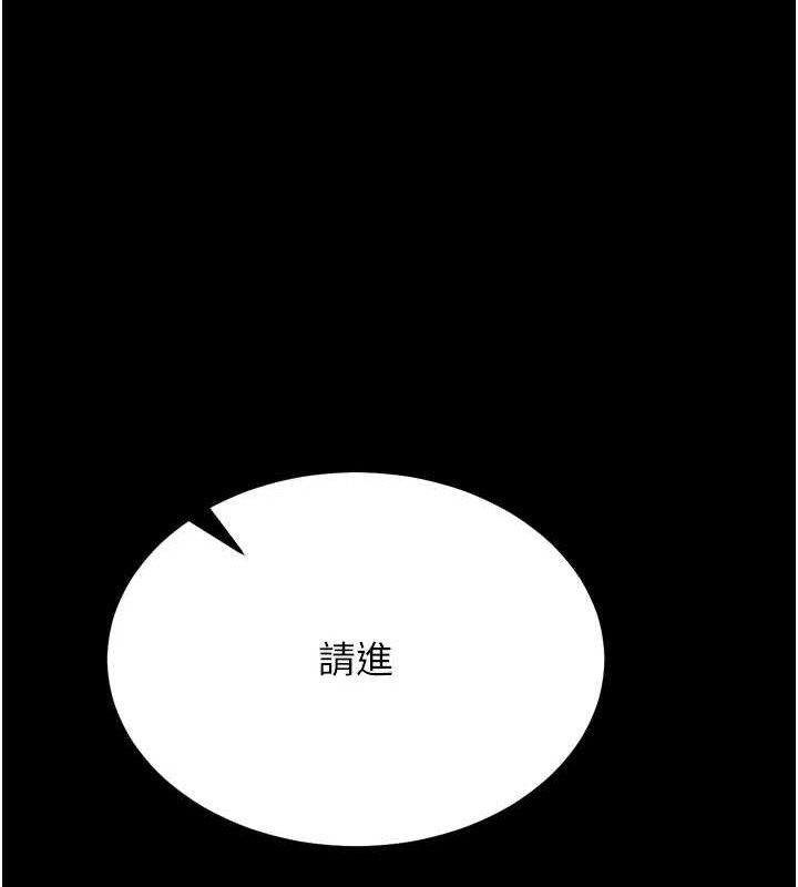 181P - 选手村:母猪调教