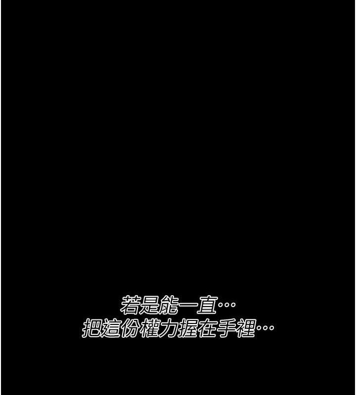 18P - 选手村:母猪调教