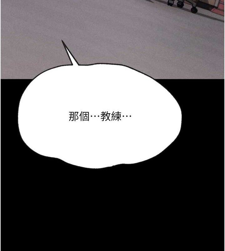 188P - 选手村:母猪调教