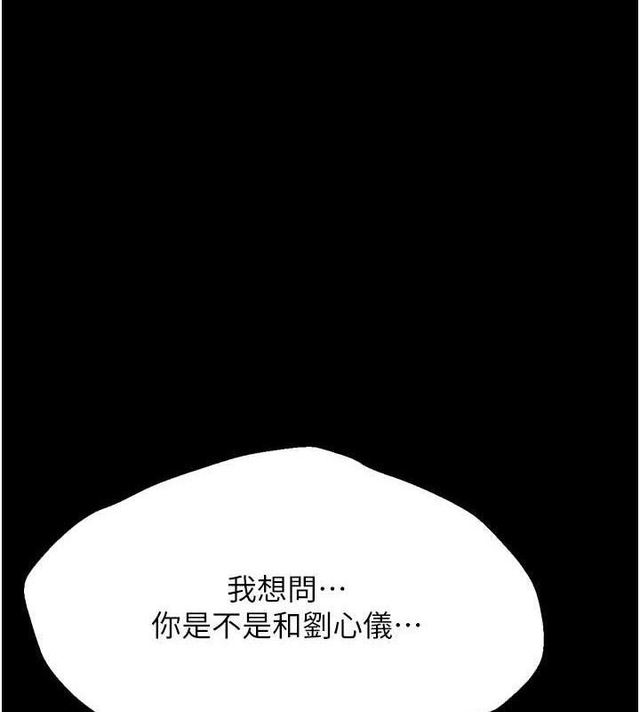 189P - 选手村:母猪调教