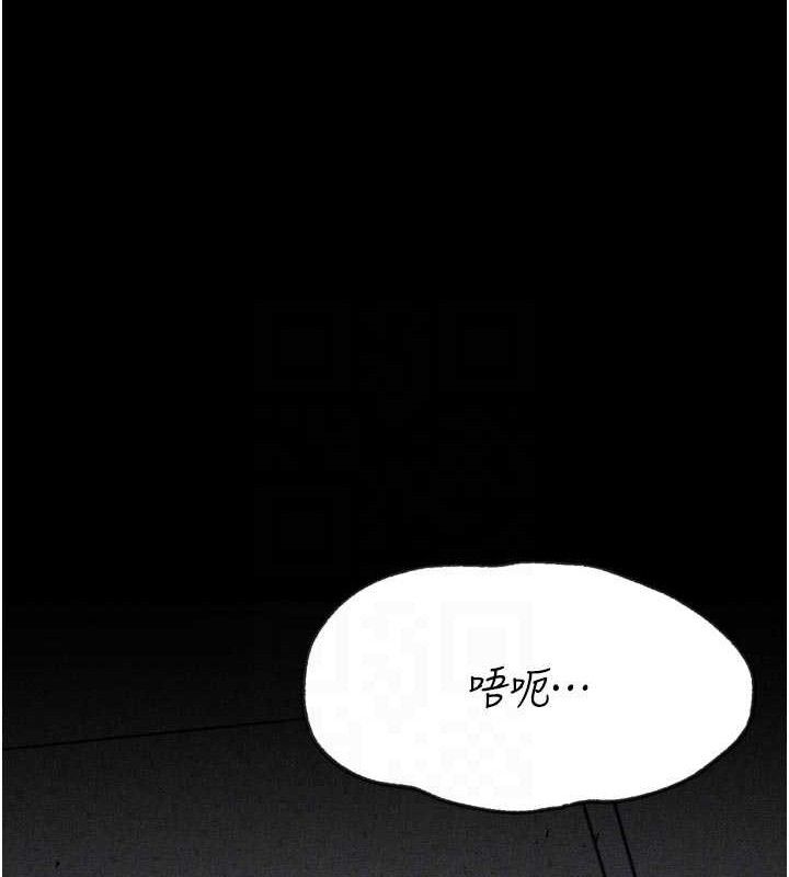 19P - 选手村:母猪调教