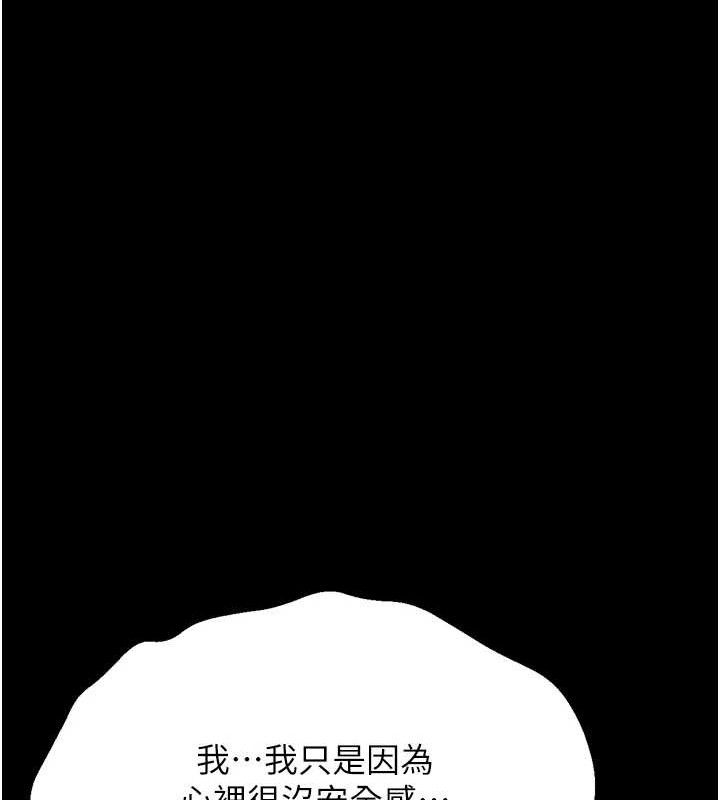 206P - 选手村:母猪调教