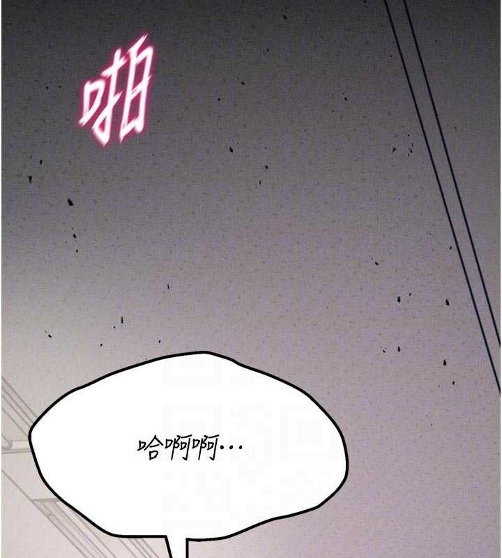 20P - 选手村:母猪调教