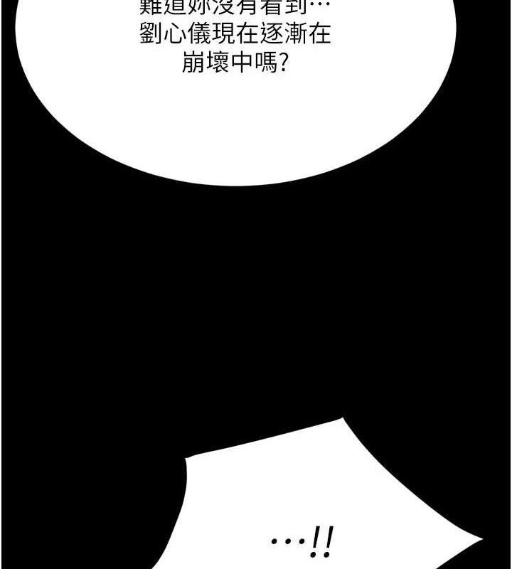213P - 选手村:母猪调教