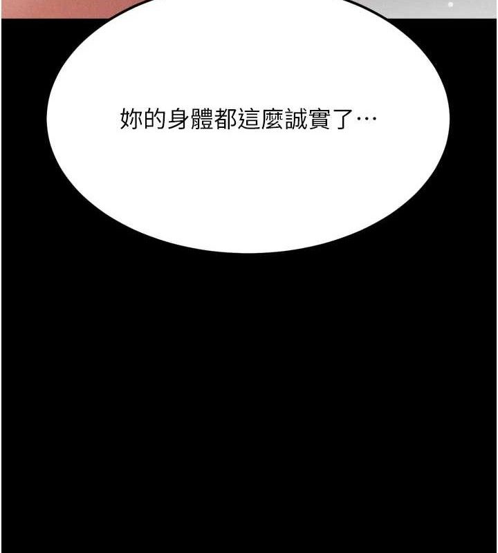221P - 选手村:母猪调教