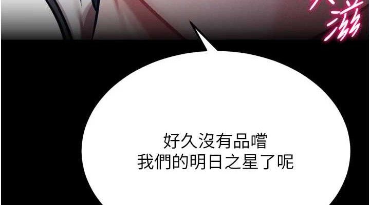 228P - 选手村:母猪调教