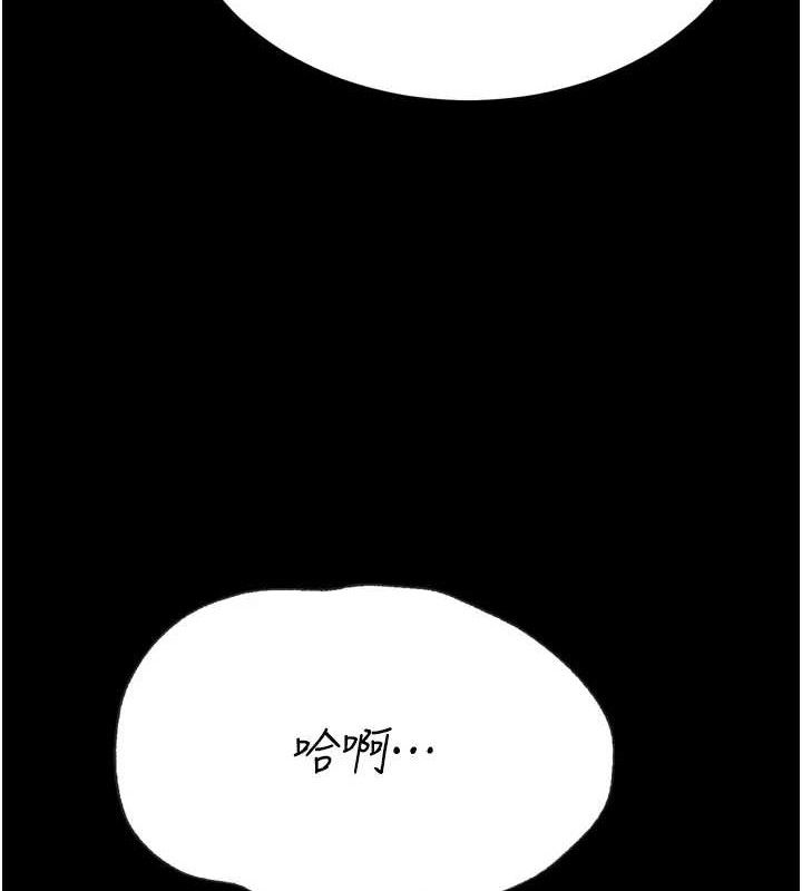 229P - 选手村:母猪调教